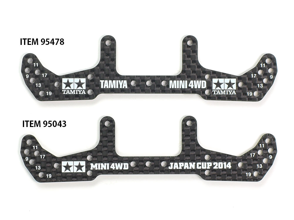 ミニ四駆 TAMIYA タミヤ ARシャーシ カーボンサイドステー（新品