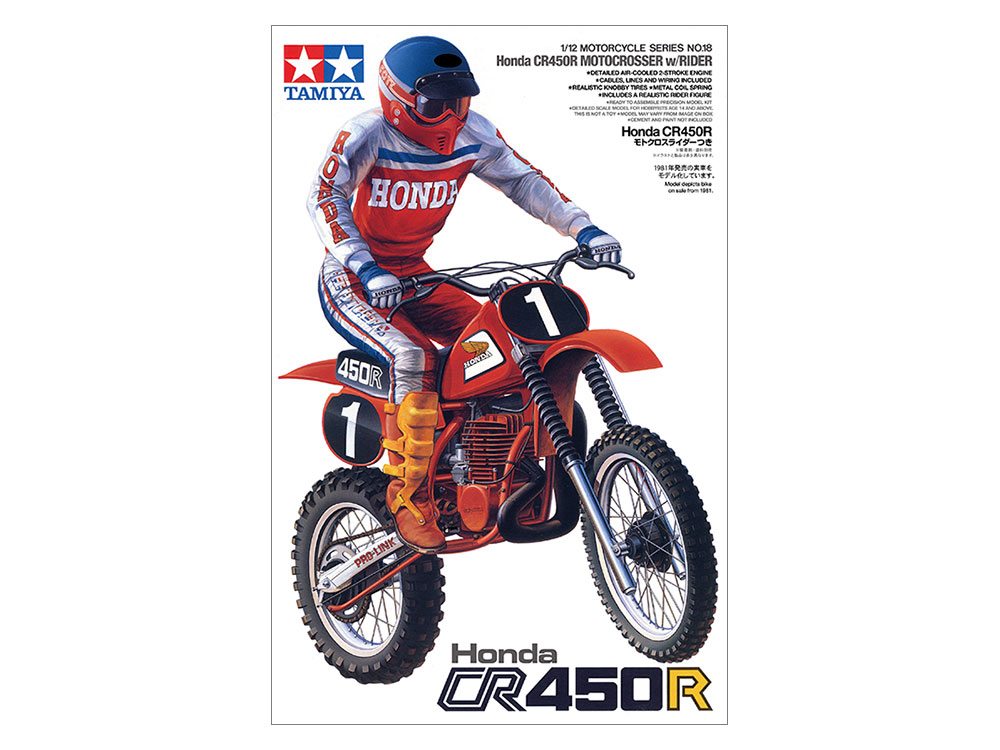 タミヤ 1/12 ホンダCR450R モトクロッサー タミヤ 1/12 オートバイ