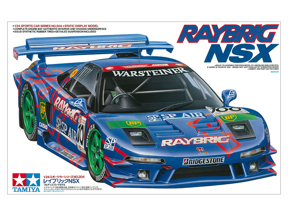 タミヤ RAYBRIGレイブリック nsx TA08シャーシ メカ付き タミヤ