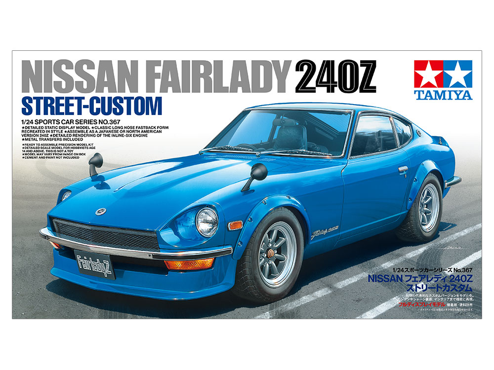 タミヤ 1/24 スポーツカーシリーズ 1/24 NISSAN フェアレディ 240Z