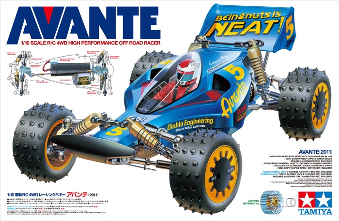 1/10 R/C AVANTE (2011) | TAMIYA