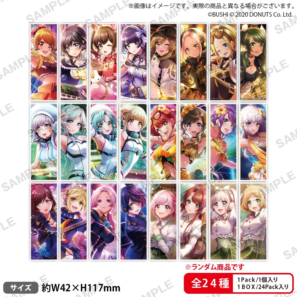 D4DJ Groovy Mix トレーディングロング缶バッジ | GOODS | D4DJ(ディー