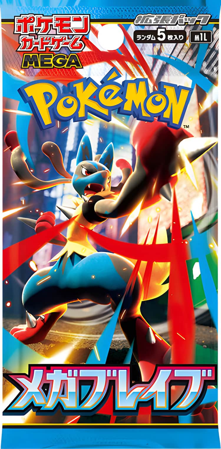 メガルカリオMUR メガブレイブ ポケモンカード おまけ付き 即日発送
