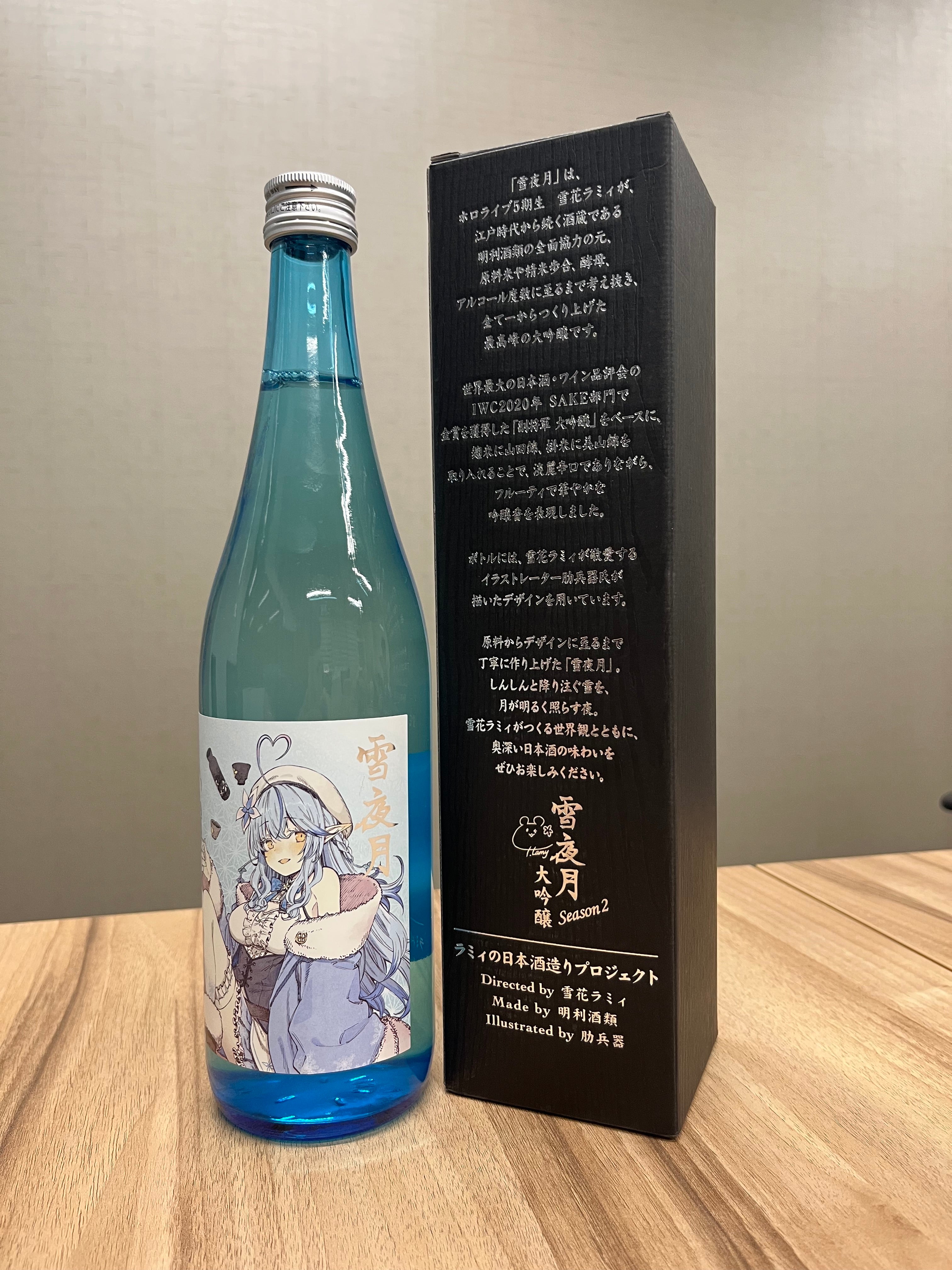 雪夜月 Season2 720ml 未開封 【公式通販】