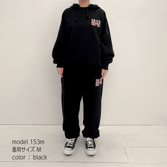 Da-iCE Vintage After Hoodie Set up (oatmeal)