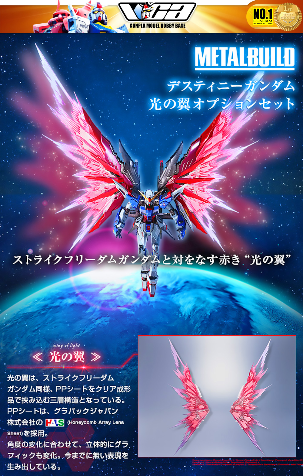 PremiumBandai® Metal Build ZGMF-X42S DESTINY GUNDAM (FULL PACKAGE