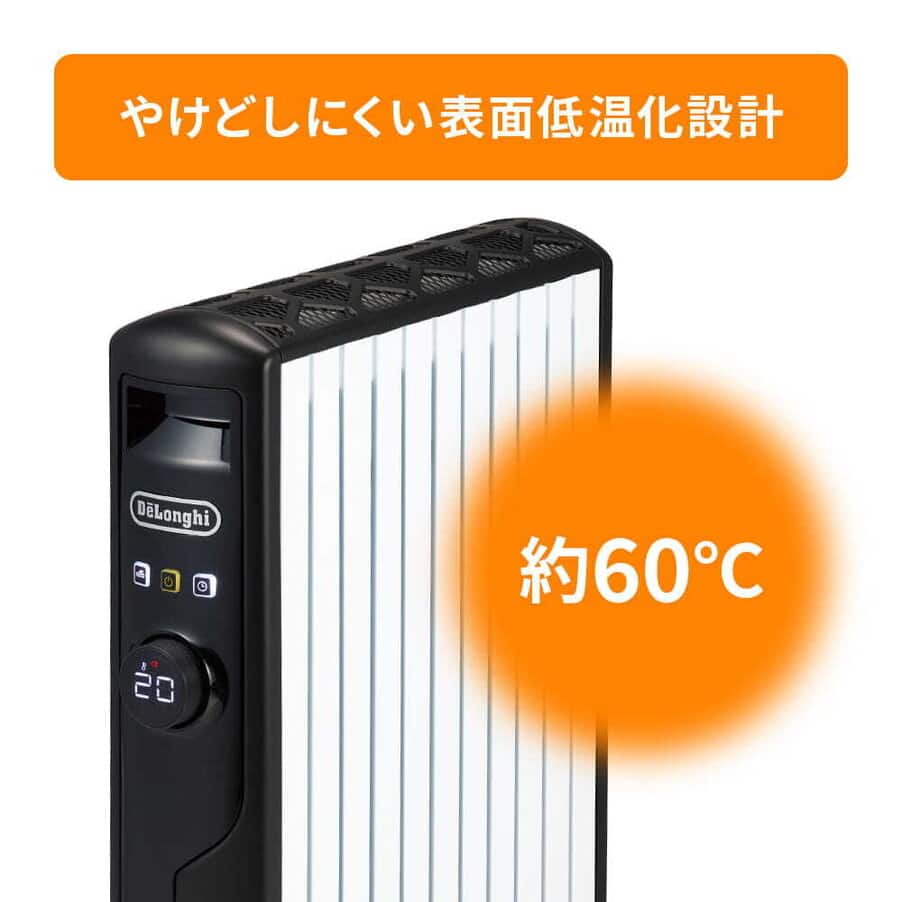 マルチダイナミックヒーター ブラック MDHS15-BK | De'Longhi JP