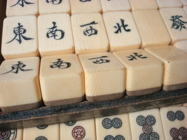 麻雀牌 歯風 背竹牌 骨董品 麻雀牌 歯風 背竹牌