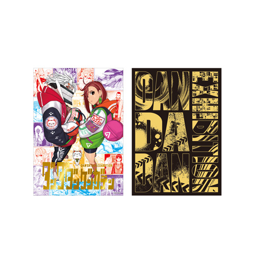 ダンダダン ゲンガテン 超巨大アクリルブロック (描き下ろしイラスト
