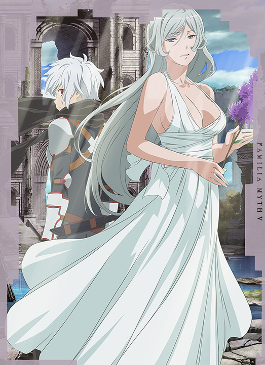 ダンジョンに出会いを求めるのは間違っているだろうかⅤ 下巻＜初回