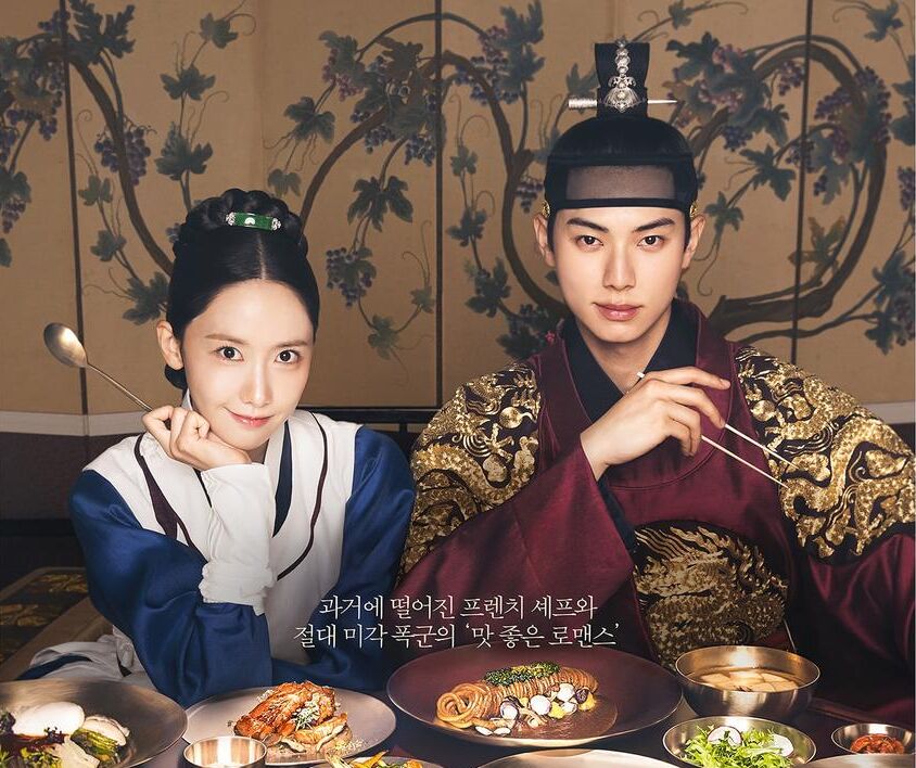 少女時代 ユナ、伝統美あふれる韓服姿で魅了・・新ドラマ「暴君の