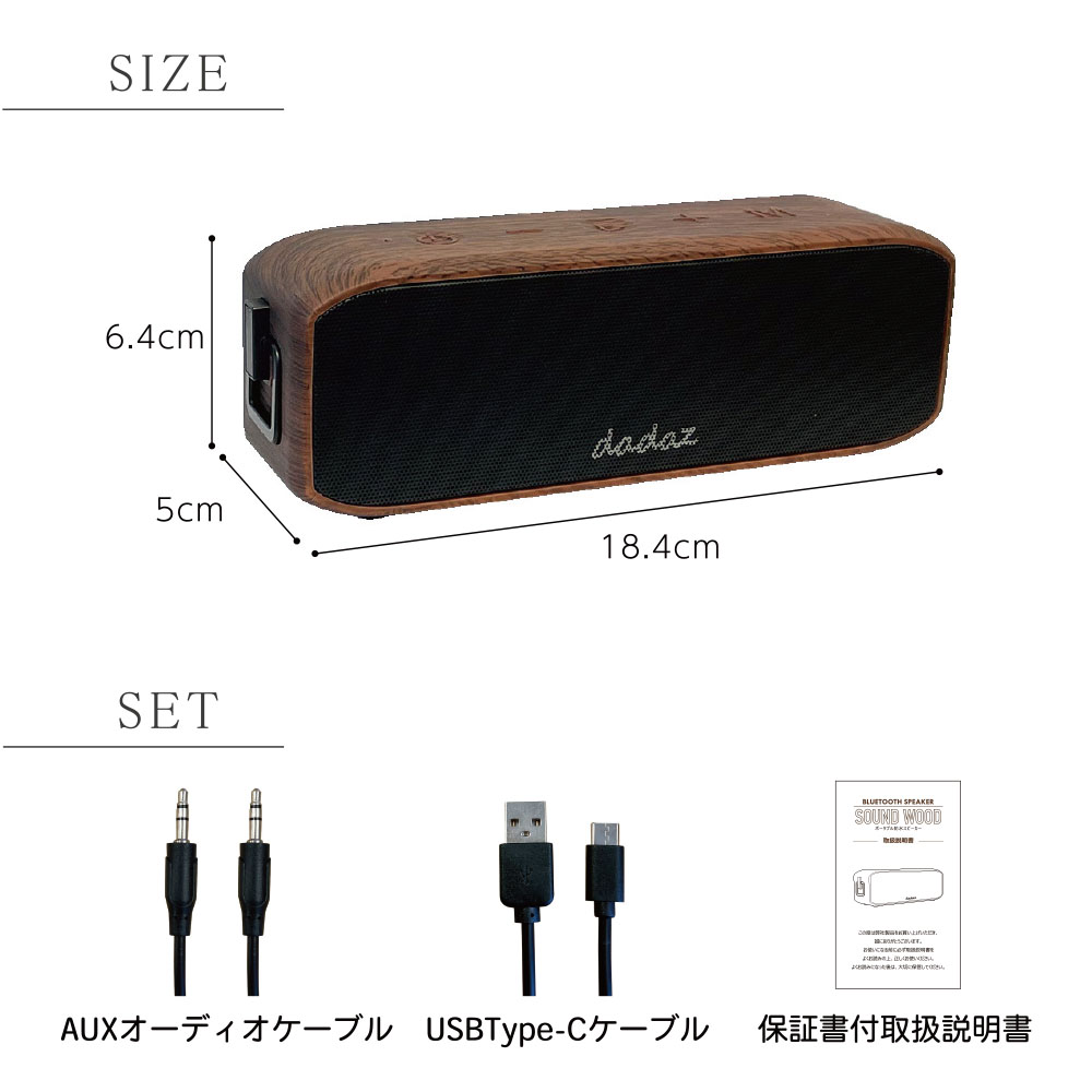 SMAP Bluetoothスピーカー くろうさぎ SMAP Bluetoothスピーカー くろ