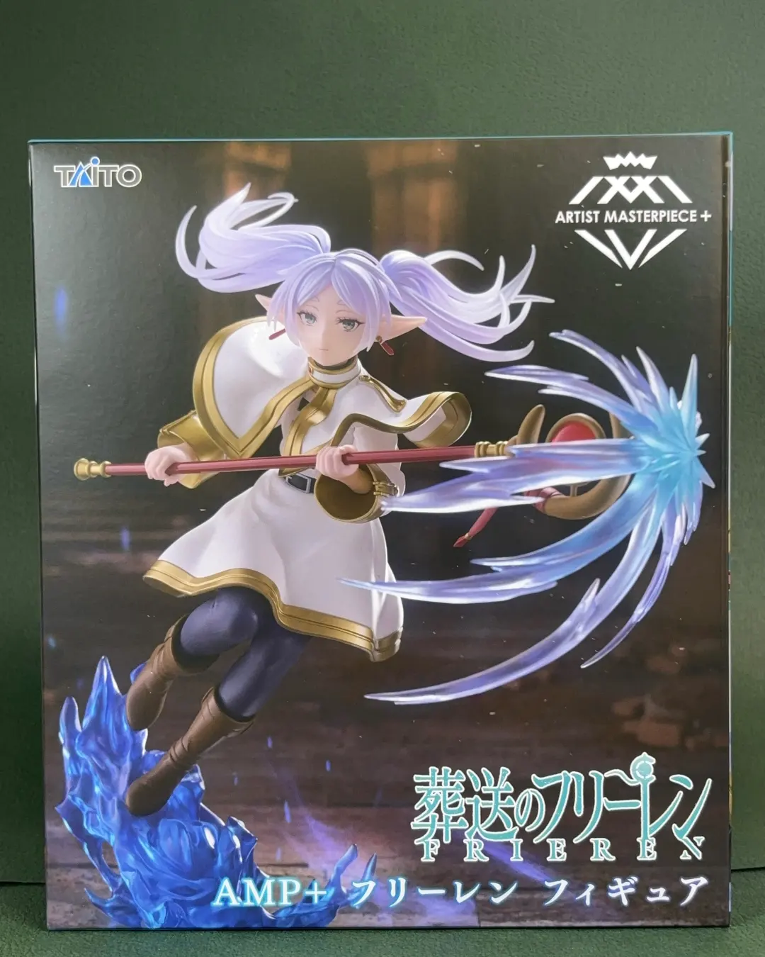 葬送のフリーレン AMP＋ フリーレン フィギュア 14個セット 葬送の