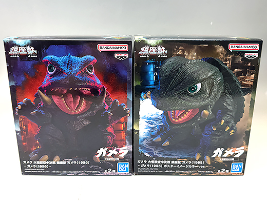 ガチャガチャ通販の「ガチャガチャ王国」|商品詳細 【半額!☆】 ガメラ