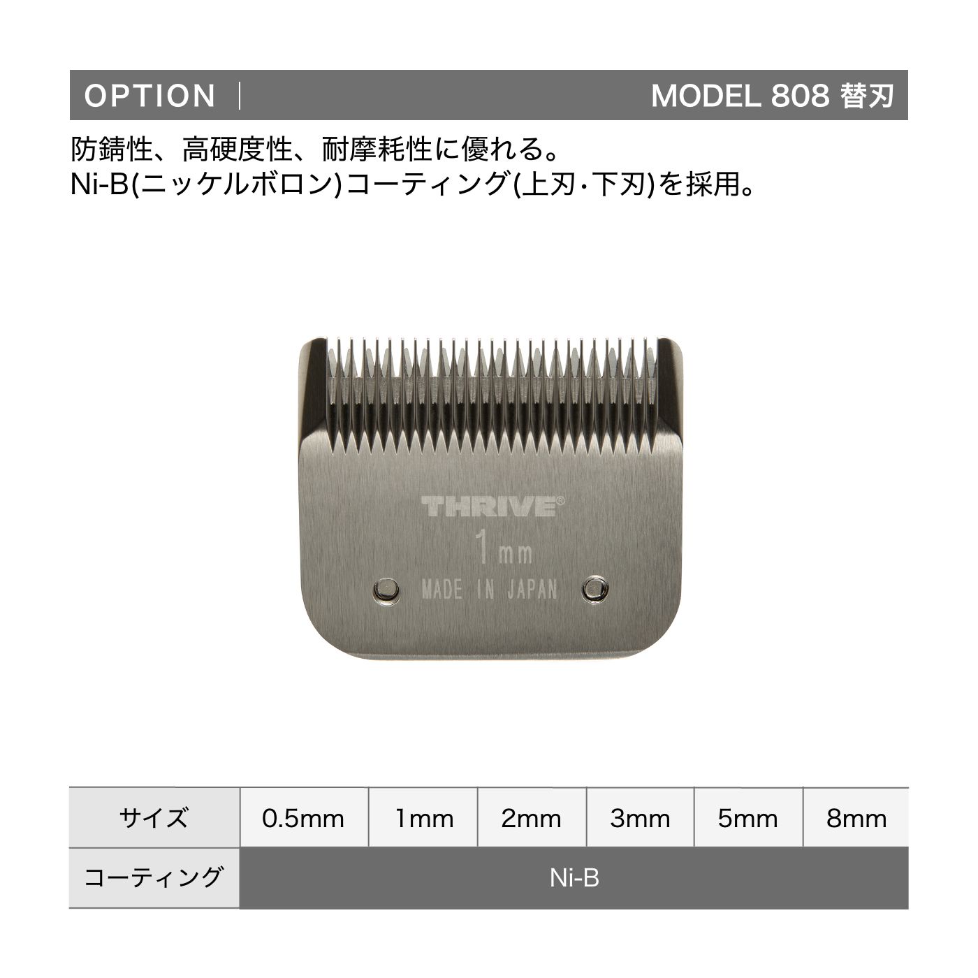 THRIVE STORE（スライヴストア）｜ 大東電機工業株式会社