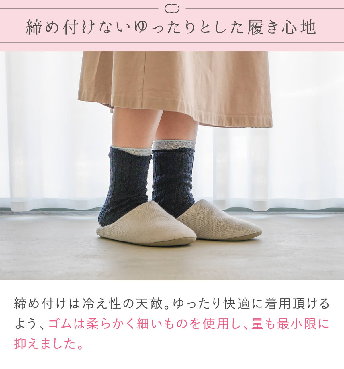 絹屋 2足重ね履き靴下 シルクと綿 | DAIGO official shop