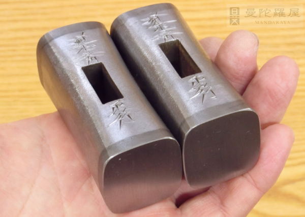 道心斎正行作、鋼付き四角ダルマ玄能