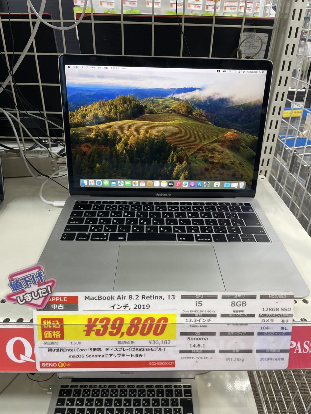 ジャンク MacBook Air 13inch 2017