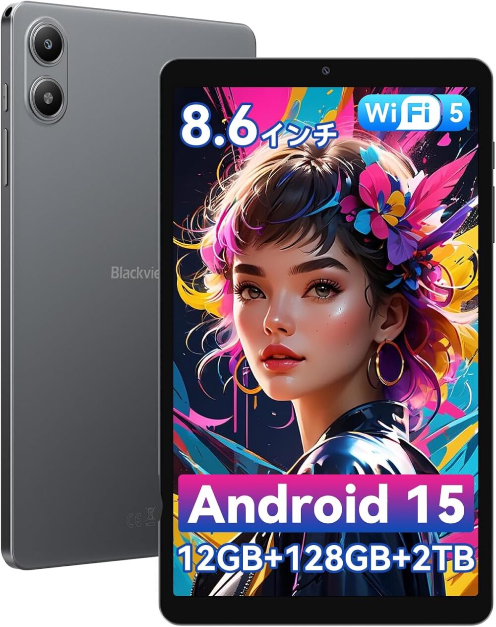 Android 15搭載8インチが1.3万円台！Blackview LINK 2がクーポン適用で