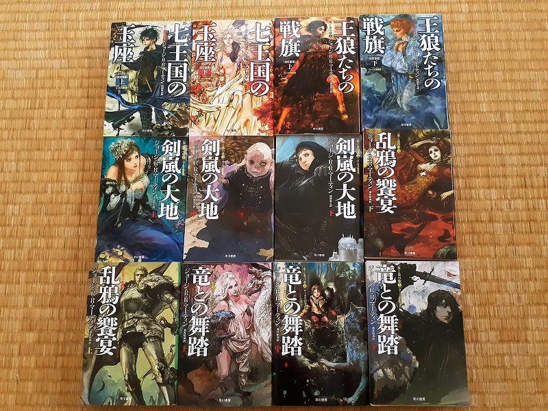 氷と炎の歌 全巻 ゲーム・オブ・スローンズ 氷と炎の歌 全巻 ゲーム