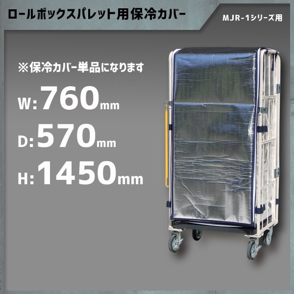 さとる コーナーカバー600 さとる様専用 コーナーカバー600