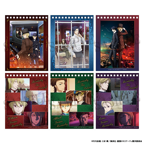 憂国のモリアーティ＠ダッシュストア | ダッシュストア