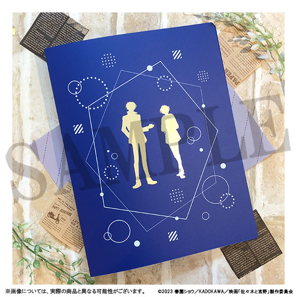 映画「佐々木と宮野-卒業編-」＠ダッシュストア | ダッシュストア