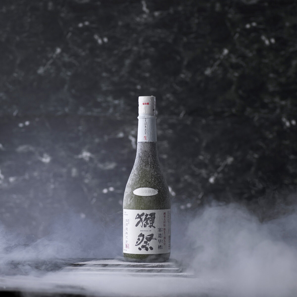 獺祭 純米大吟醸 磨き二割三分 発泡にごり酒 - 獺祭の蔵元｜株式会社 獺祭