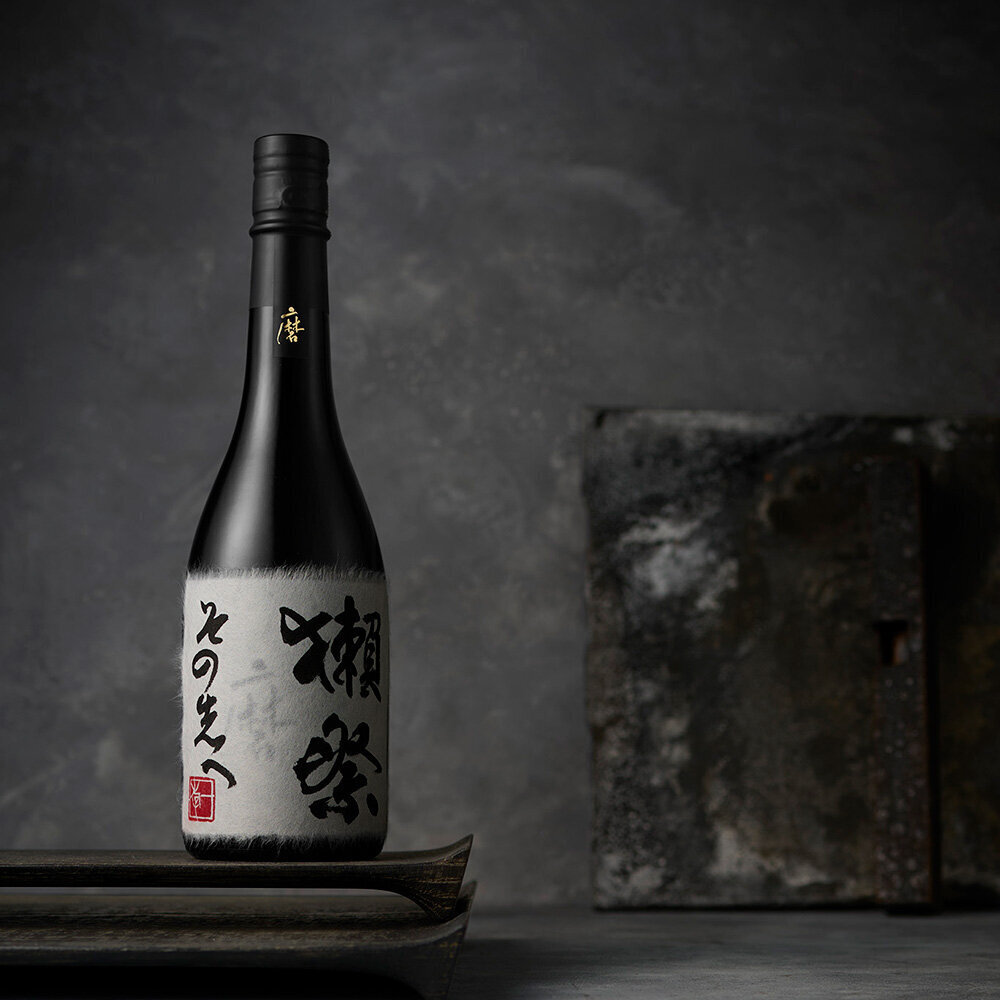 獺祭 磨き その先へ - 獺祭の蔵元｜株式会社 獺祭