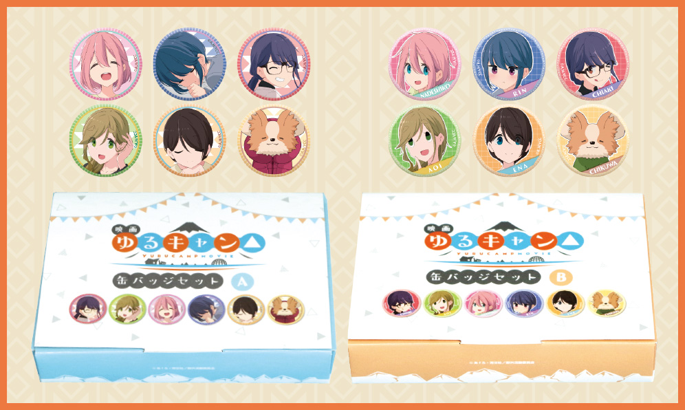 ゆるキャン 渋谷マルイ 缶バッジ 各務原なでしこ みんなで冬キャン