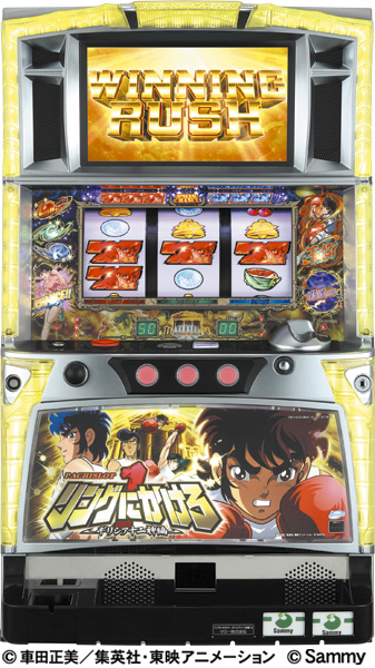 パチスロ リングにかけろ1 ギリシア十二神編｜パチスロ｜HAZUSE DATA