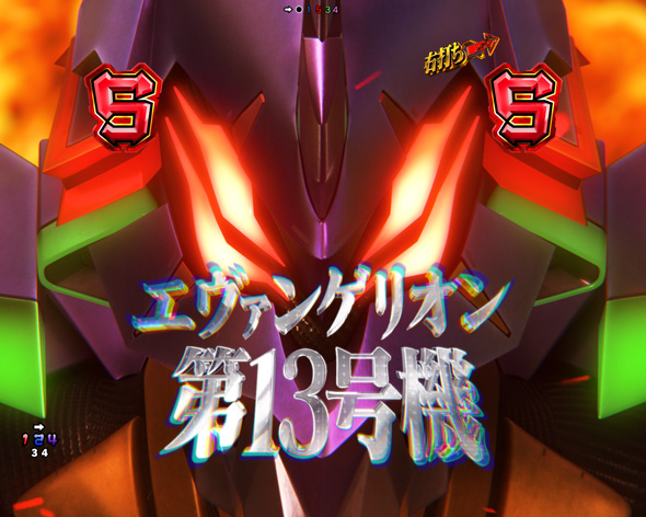 ☆レス☆✨Pシン・エヴァンゲリオンX Typeレイ（循環）レバブル