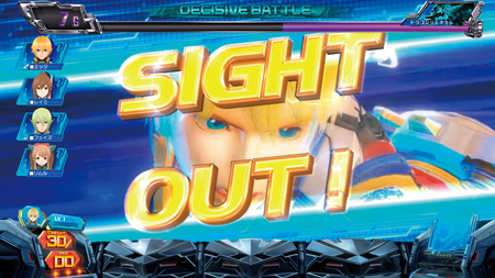 SLOTスターオーシャン4｜パチスロ｜HAZUSE DATA｜実践に役立つぱちんこ