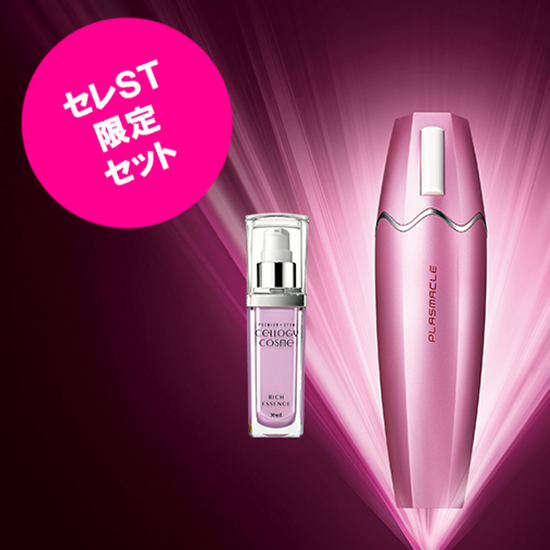 セブンビューティー スキンケアデバイス プラズマクル セブン