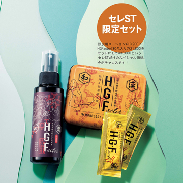 セプテム SPTM スキンローション1本+ミルクローション1本セット セット