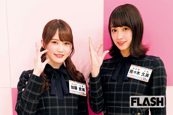 けやき坂46(齊藤京子 加藤史帆 佐々木久美) UTB+ 直筆サイン入りチェキ