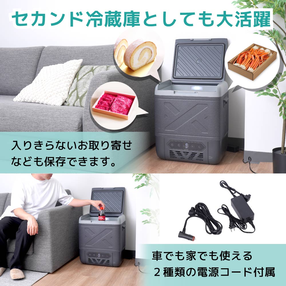 キャスター付き車載用冷凍冷蔵庫18L | 【公式】サンコー通販サイト