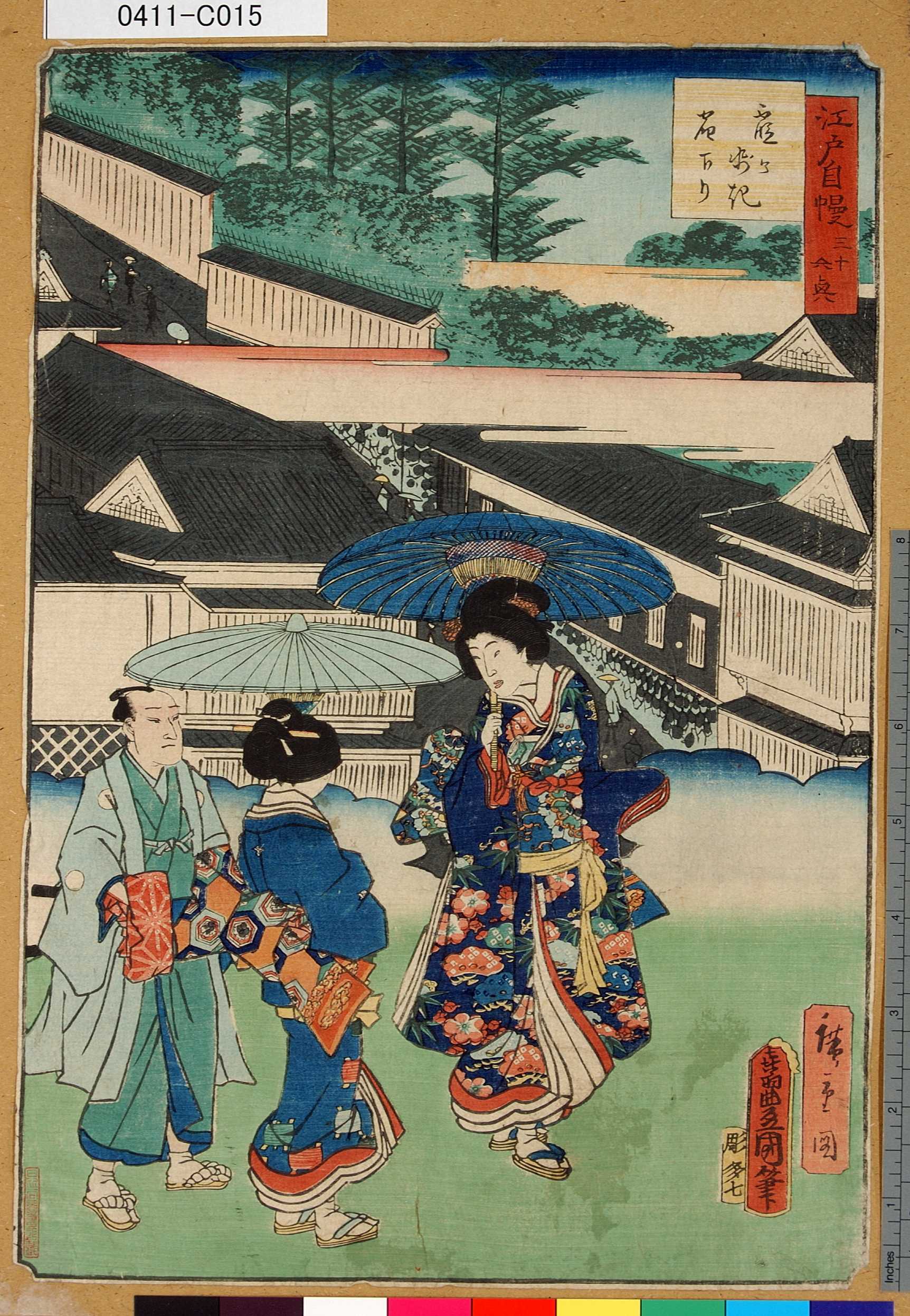 浮世絵版画東都霞ガ関乃圖三枚綴り香蝶楼国貞画（二代国貞四代豊国