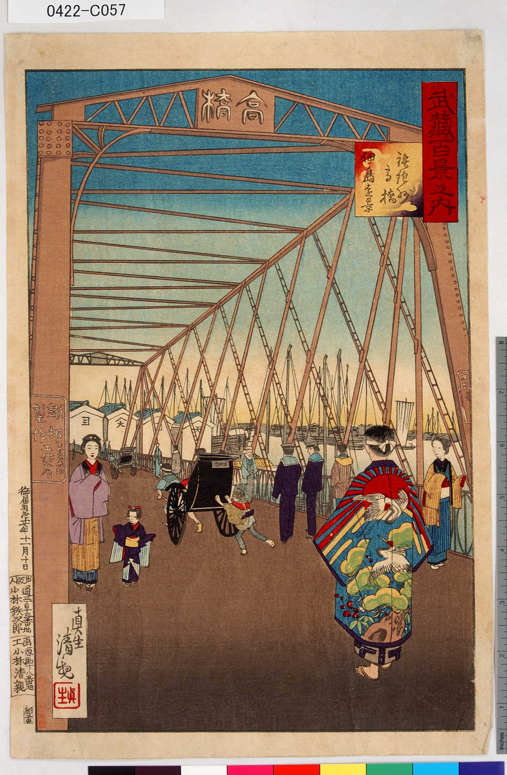 空飛ぶ画家糸川裕志の次男、糸川芳男の肖像画、FO号、油絵、額入り