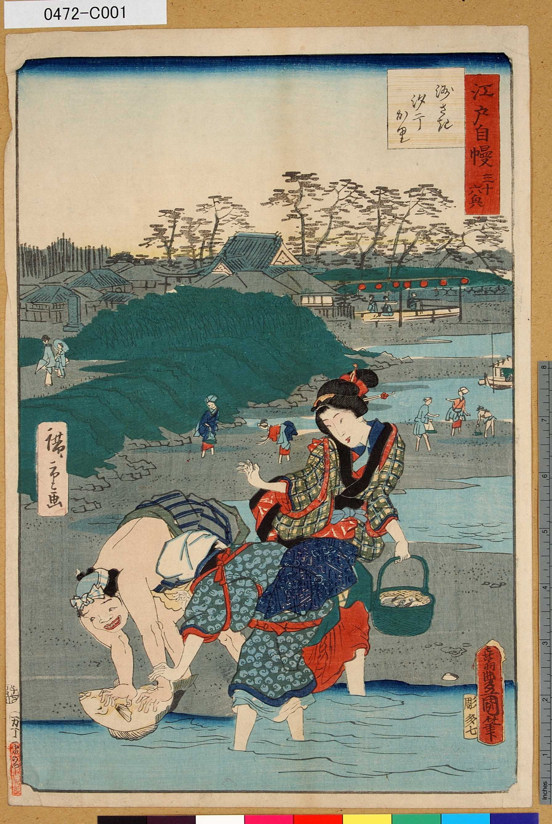 歌川国貞 浮世絵 役者絵 木版画 豊國画 アンティーク 江戸時代 江戸