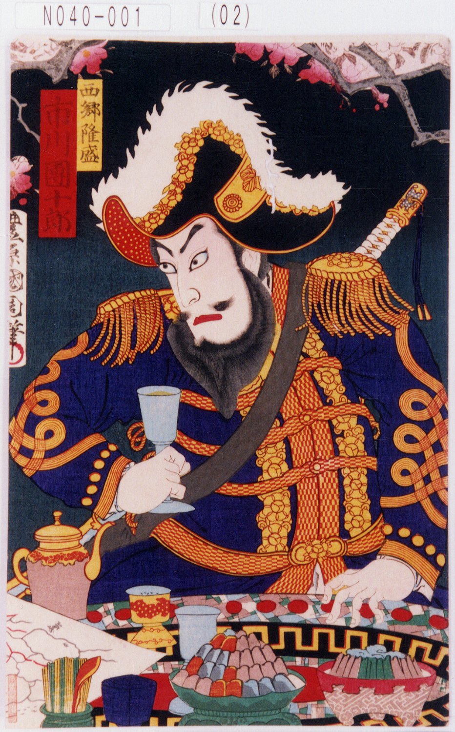 豊原国周による浮世絵「「西郷隆盛 市川団十郎」」