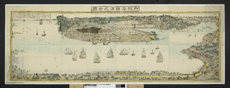 歌川貞秀による浮世絵「Go-kaiko Yokohama no zenzu 御開港横浜之全図