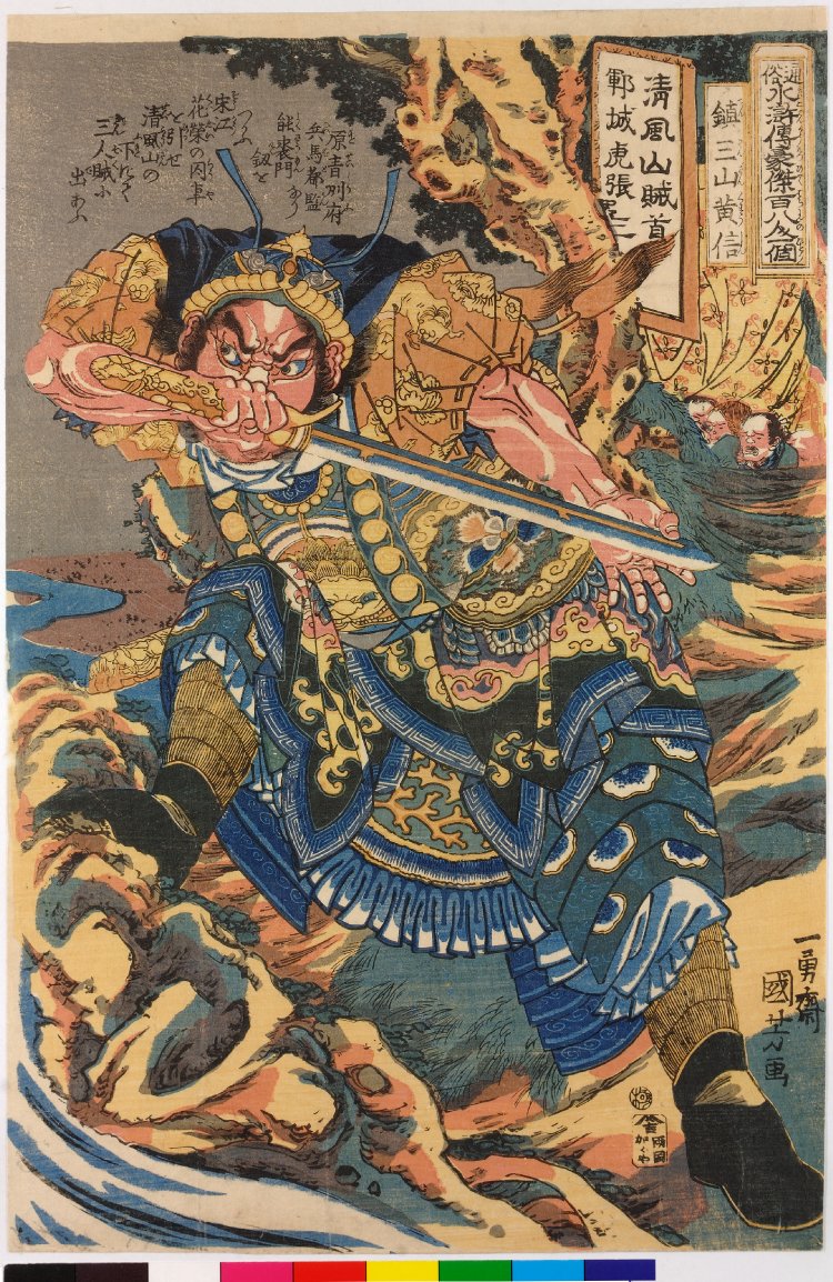 中国美術 山水漢詩文青華四耳水注 時代物 【公式通販】