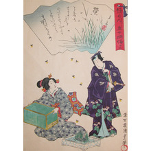 二代歌川国貞点の浮世絵