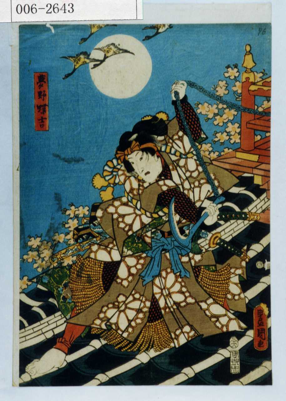 珍品！ 「春画本 木版 墨摺」 浮世絵 春画 艶画 枕絵 秘画 木版画