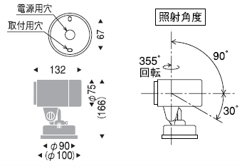 遠藤照明 品番詳細
