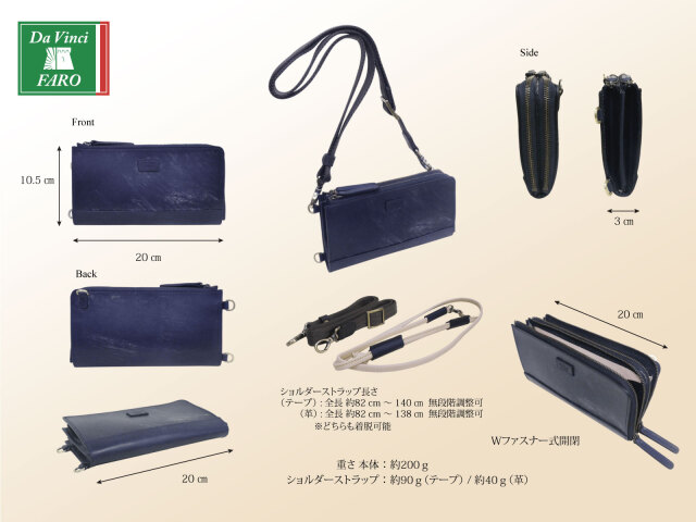 ダヴィンチファーロのブライトン【英国ベイカー社のオークバーク革