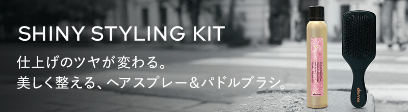 モアインサイド フィオナ | Davines公式オンラインショップ