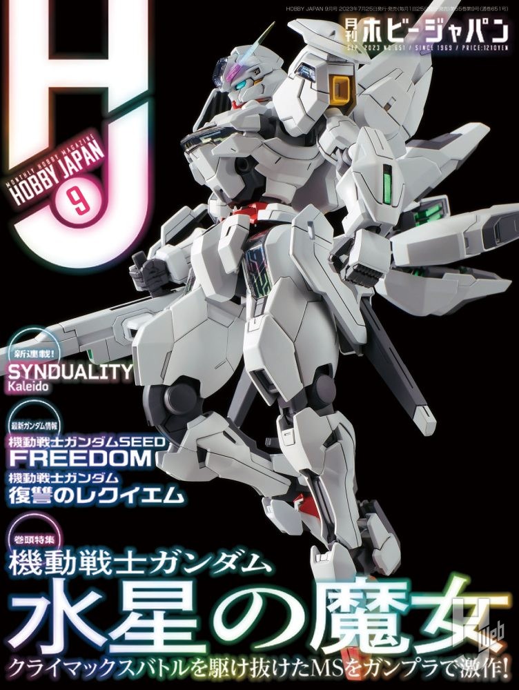 EG「RX-93ff νガンダム」をパーツ流用と武装追加でボリューム