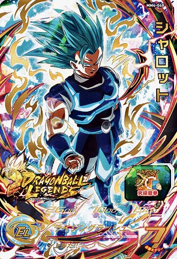 ドラゴンボールヒーローズ MM4弾 サンプル SDBH】MM4弾全URカード
